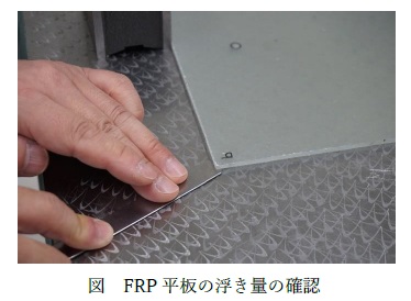 ASTM D5379 GFRPの面内せん断特性