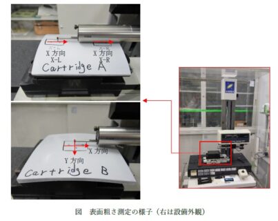 技術資料ENG-REPORT-004