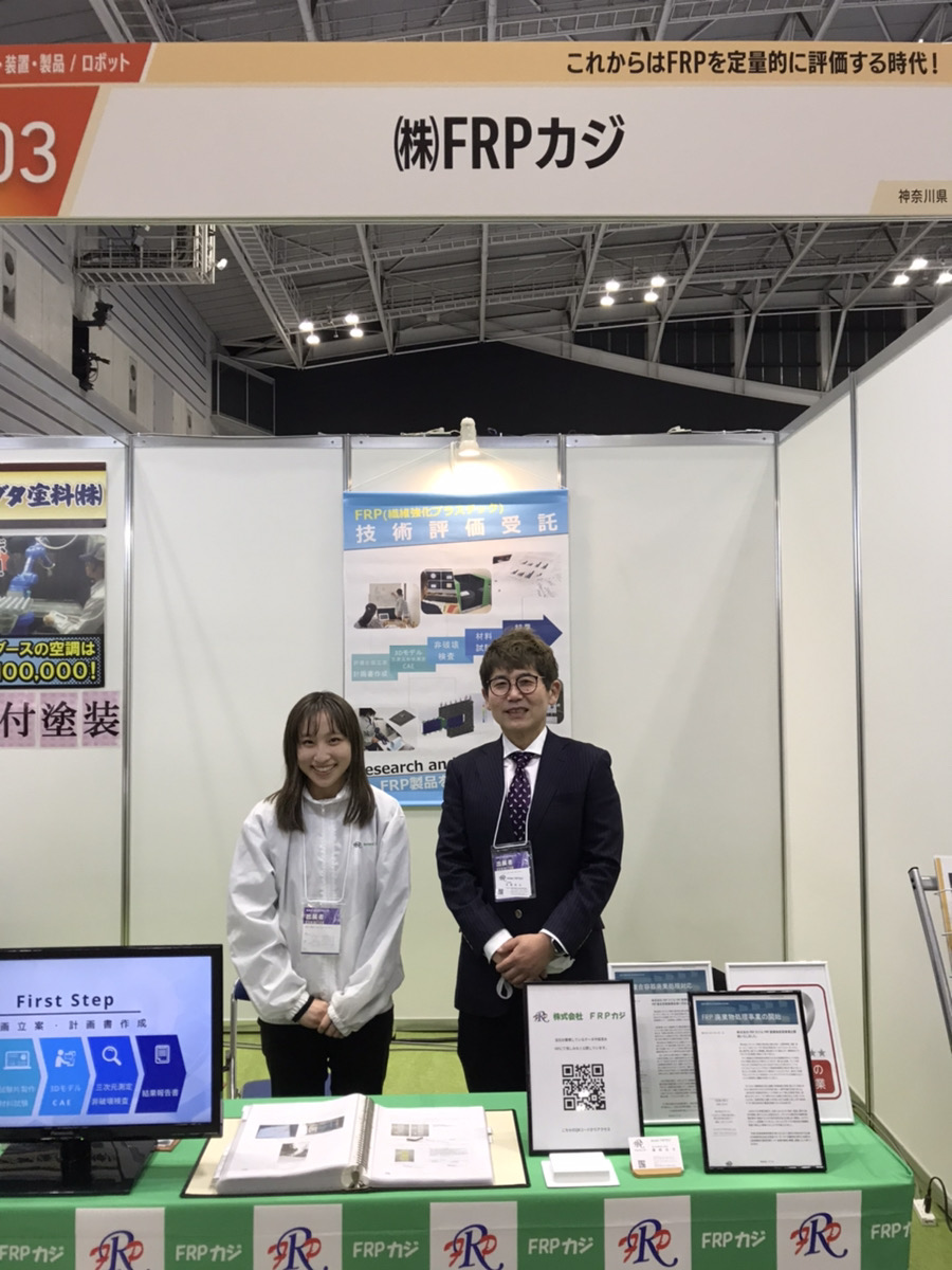 ﾃｸﾆｶﾙｼｮｳﾖｺﾊﾏ