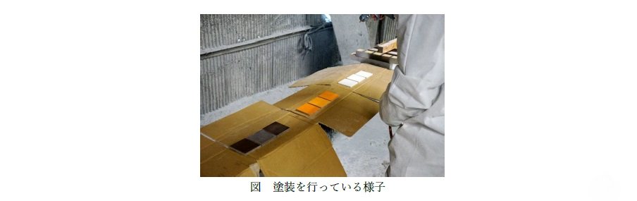 FRP引抜材に特殊ケレン