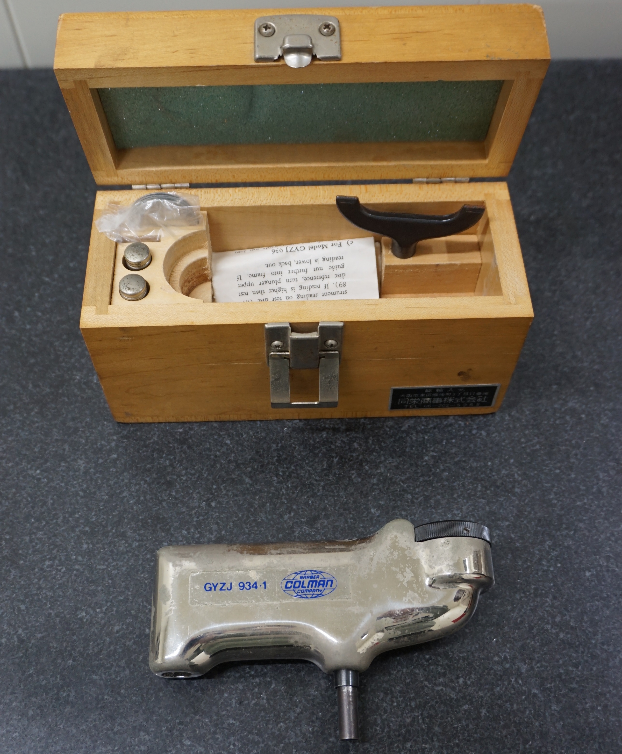 バーコル硬度計